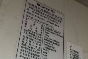 奈曼格力空调维修电话是多少