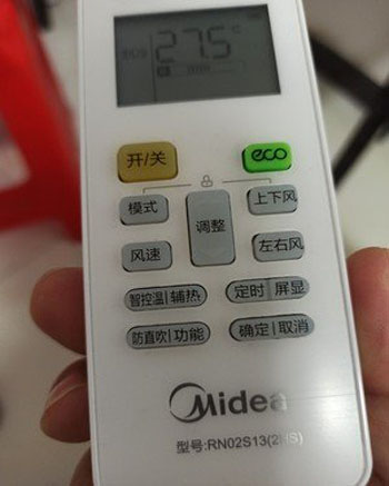 奈曼空调遥控器打不开